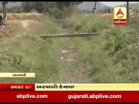 અરવલ્લીઃ મેશ્વોની માઇનોર કેનાલ બિસ્માર હાલતમાં, જુઓ વીડિયો