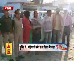 बरेली : मादक पदार्थ के तस्करों का भंडाफोड़