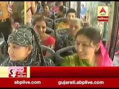 Women's Day: રાજકોટ મનપાએ મહિલાઓને આપી ભેટ, આજે બસમાં ફ્રીમાં કરી શકશે મુસાફરી, જુઓ વીડિયો 