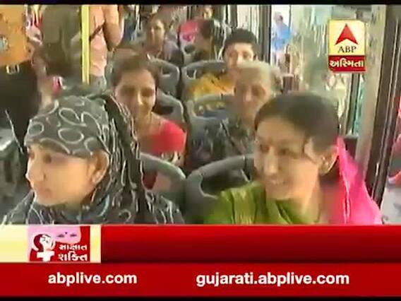 Women's Day: રાજકોટ મનપાએ મહિલાઓને આપી ભેટ, આજે બસમાં ફ્રીમાં કરી શકશે મુસાફરી, જુઓ વીડિયો
