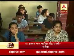 ગુજરાતમાં આજથી ધોરણ-10-12 બોર્ડની પરીક્ષાનો પ્રારંભ, જુઓ વીડિયો