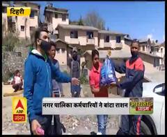 नगर पालिका कर्मचारियों ने दी राशन किट