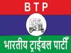 રાજ્યસભાની ચૂંટણીમાં BTP બનશે ગેમ ચેન્જર, કોને મળશે આ બે મત? જુઓ વીડિયો