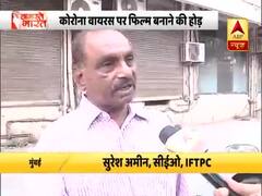 Coronavirus पर फिल्म बनाने की तैयारी, जानिए कौन कर रहा है विचार