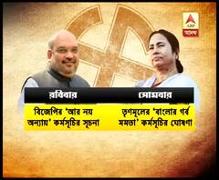 বাংলার গর্ব মমতা: জনসংযোগকে পুনরুজ্জীবিত করতে টানা ৭৫ দিনের কর্মসূচি ঘোষণা, কটাক্ষ বাম-কংগ্রেস-বিজেপির