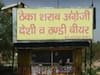 Haryana govt shuts liquor shops | ABP News impact