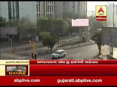 જનતા કર્ફ્યૂ: અમદાવાદનો સૌથી વ્યસ્ત ગણાતો એસ.જી હાઈવે બન્યો સૂમસામ, જુઓ વીડિયો 