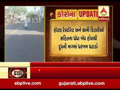 લોકડાઉનઃ ગુજરાતમાં દૂધની માંગમાં ધરખમ ઘટાડો, જુઓ વીડિયો 