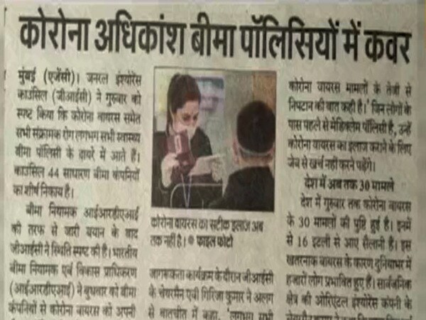 ABP News ABP News