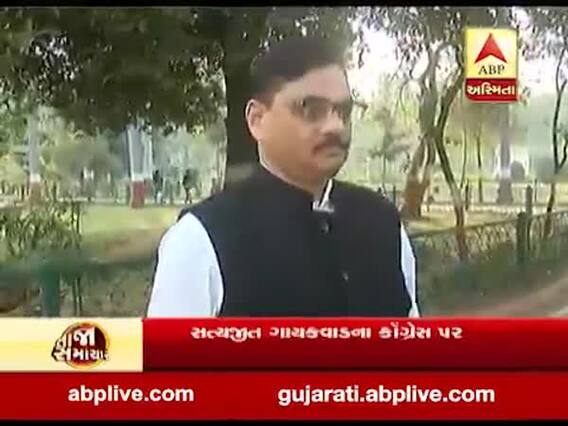 સિંધિયાના રાજીનામા બાદ સત્યજીત ગાયકવાડે પણ કોંગ્રેસ પર ઉઠાવ્યા સવાલો, જુઓ વીડિયો 