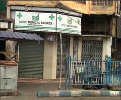 লকডাউনের জেরে বন্ধ দোকান, অনুপস্থিত কর্মী, এবার বাজারে ওষুধের টান, সমস্যায় ক্রেতারা