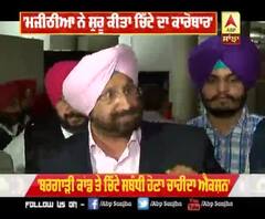 'ਮਜੀਠੀਆ ਨੇ ਅਕਾਲੀ ਦਲ 'ਤੇ ਜਵਾਨੀ ਕੀਤੀ ਖ਼ਤਮ'