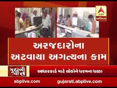 મુદ્દાની વાતઃ પાટણમાં આધાર કાર્ડ માટે ખાવા પડી રહ્યા છે ધક્કા, જુઓ અહેવાલ