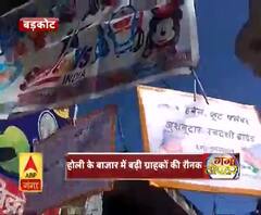 बड़कोट : होली के बाजार में बढ़ी ग्राहकों की रौनक