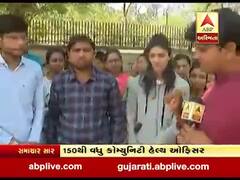 રાજ્યના અલગ-અલગ જિલ્લાના 150થી વધુ કોમ્યુનિટી હેલ્થ ઓફિસરના ધરણાં, જુઓ વીડિયો