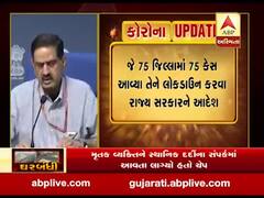 કોરોના વાયરસ: 75 જિલ્લામાં 75 કેસ આવ્યા તેને લોકડાઉન કરવા રાજ્ય સરકારને આદેશ, જુઓ વીડિયો