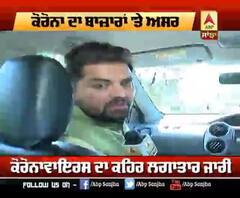 CoronaVirus- ਪੰਜਾਬ ਸਰਕਾਰ ਦੇ ਹੁਕਮਾਂ ਦੀ ਕਿੰਨੀ ਹੋ ਰਹੀ ਪਾਲਨਾ?