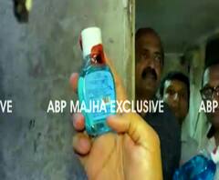 Fake Sanitizer Seized | नाहूरमध्ये एक कोटींचं सॅनिटायझर जप्त, अन्न-औषध प्रशासन विभागाची कारवाई