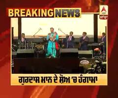Panjab University 'ਚ Gurdas Mann ਦੇ ਸ਼ੋਅ ਦੋਰਾਨ ਕਿਉਂ ਹੋਇਆ ਹੰਗਾਮਾ