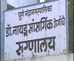 Coronavirus | महाराष्ट्रातील कोरोना रुग्णांची संख्या पाचवर, पुण्यात चौघांना कोरोनाची लागण | ABP Majha