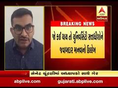 ગુજરાત યુનિવર્સિટીના અધ્યાપક અતુલ ઉનાગરે પોતાના જીવને જોખમ હોવાનો વ્યક્ત કર્યો ડર, જુઓ વીડિયો