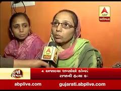 અમદાવાદઃ પોલીસ કોન્સ્ટેબલની હત્યા મામલે પરિવારે શું કરી માંગ? જુઓ વીડિયો