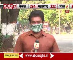 April Fool Threat | एप्रिल फुलनिमित्ताने कोरोनाविषयीचे खोटे मेसेज पसरवणाऱ्यांविरोधात कारवाई