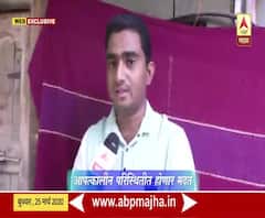 Parbhani Rancho | परभणीच्या रँचोकडून पोर्टेबल व्हेंटिलेटर विकसीत | ABP Majha