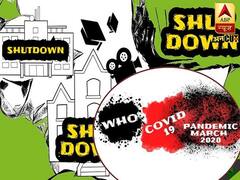 सिर्फ COVID नहीं पर यह है दुनिया की सबसे खतरनाक महामारी का इतिहास| ABP Uncut