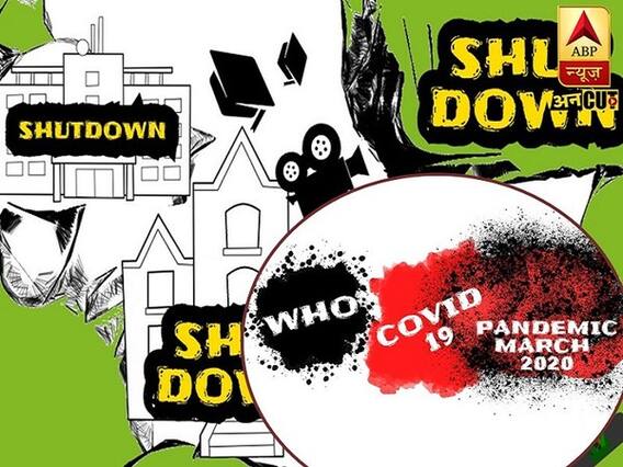 सिर्फ COVID नहीं पर यह है दुनिया की सबसे खतरनाक महामारी का इतिहास| ABP Uncut