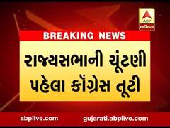 મોરબીના ધારાસભ્ય બ્રિજેશ મેરજાને વિપક્ષ નેતાનુ તેડુ, જુઓ વીડિયો 