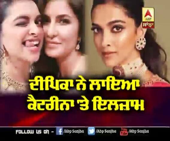 Deepika ਨੇ ਲਾਇਆ Katrina 'ਤੇ ਇਲਜ਼ਾਮ | Lockdown situation | Covid-19 