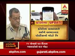 કોરોનાનો કહેરઃ અમદાવાદમાં કોમર્શિયલ વાહનો પર પ્રતિબંધ, જુઓ વીડિયો