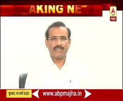 Rajesh Tope Press on Coronavirus | कोरोना व्हायरसचे सँपल तपासण्यासाठी राज्यात नव्या लॅब उभारणार : राजेश टोपे 