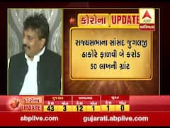 Coronavirus: હોસ્પિટલો માટે રાજ્યસભા સાંસદ જુગલીજી ઠાકોરે ફાળવી બે કરોડ 50 લાખ રૂપિયાની ગ્રાન્ટ, જુઓ વીડિયો 