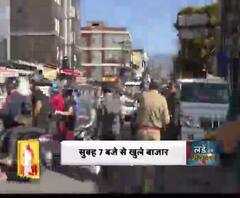 Coronavirus update: उत्तराखंड में आज लोगों के लिए राहत,सुबह 7 बजे से खुले बाजार