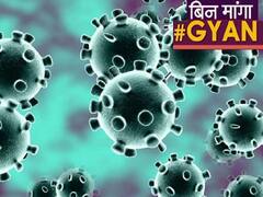 Coranavirus पर Chakrapani की गो-मूूत्र पार्टी, Athawale की Poem और Baba Ji का जंतर | 