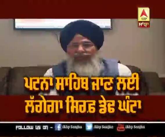 ਸਿੱਖ ਸ਼ਰਧਾਲੂਆਂ ਲਈ ਵੱਡੀ ਖੁਸ਼ਖਬਰੀ