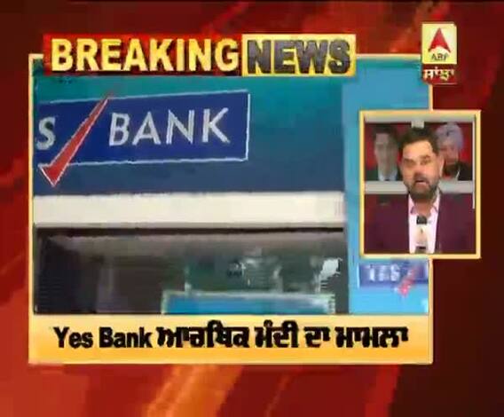 Yes Bank ਦੇ CEO Rana Kapoor 11 ਮਾਰਚ ਤੱਕ ਈਡੀ ਦੀ ਕਸਟਡੀ 'ਚ