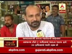 કોરોના વાયરસઃ અમદાવાદ મેડિકલ સ્ટોર્સમાં શું છે માસ્ક અને સેનેટાઇઝરની સ્થિતિ? જુઓ વીડિયો