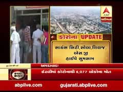 કોરોનાનો કહેરઃ ગુજરાતમાં લોકડાઉનને પગલે અમદાવાદના ડ્રાઇવ-ઇન વિસ્તારમાં કેવો છે માહોલ? જુઓ વીડિયો