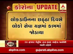 લોકડાઉનના છઠ્ઠા દિવસે લોકો સેવા યજ્ઞમાં કામમાં જોડાયા, જુઓ વીડિયો 