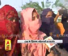 लखनऊ: CAA के खिलाफ महिलाओं का प्रदर्शन 
