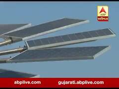 સોલાર રૂફટોપ સ્થાપિત કરવામાં ગુજરાત દેશમાં પ્રથમ ક્રમે, જુઓ વીડિયો