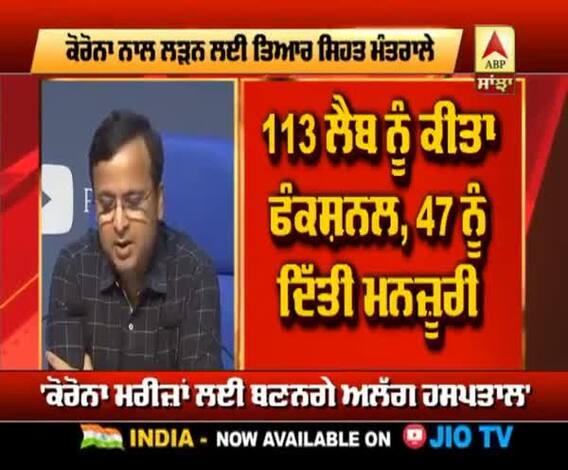 India 'ਚ Corona ਦਾ ਕਹਿਰ ਤੇਜ਼, 24 ਘੰਟਿਆਂ 'ਚ 100 ਤੋਂ ਵਧ ਮਾਮਲੇ