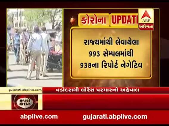 ગુજરાત લોકડાઉનઃ વડોદરા નેશનલ હાઈવે પર પોલીસનો ચુસ્ત બંદોબસ્ત, જુઓ વીડિયો