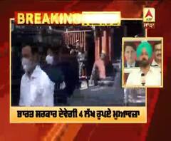 Breaking : ਕੋਰੋਨਾ ਕਾਰਨ ਹੋਈ ਮੌਤ 'ਤੇ ਮਿਲੇਗਾ ਮੁਆਵਜ਼ਾ