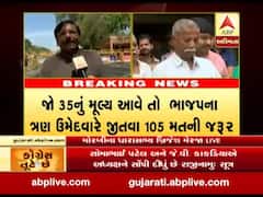 મોરબીના કોંગ્રેસના ધારાસભ્ય બ્રિજેશ મેરજા સાથે ખાસ વાતચીત, જુઓ શું કહ્યું.......