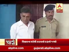 મુદ્દાની વાતઃ શિક્ષકના ઘરેથી ઝડપાયો દારૂનો જથ્થો, જુઓ અહેવાલ 