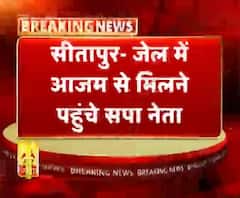 सीतापुर- जेल में आजम से मिलने पहुंचे सपा नेता